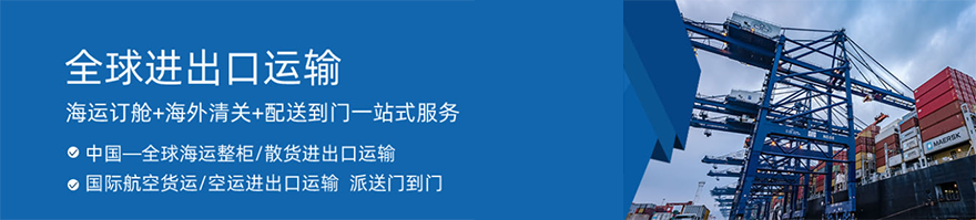 服装邮寄美国