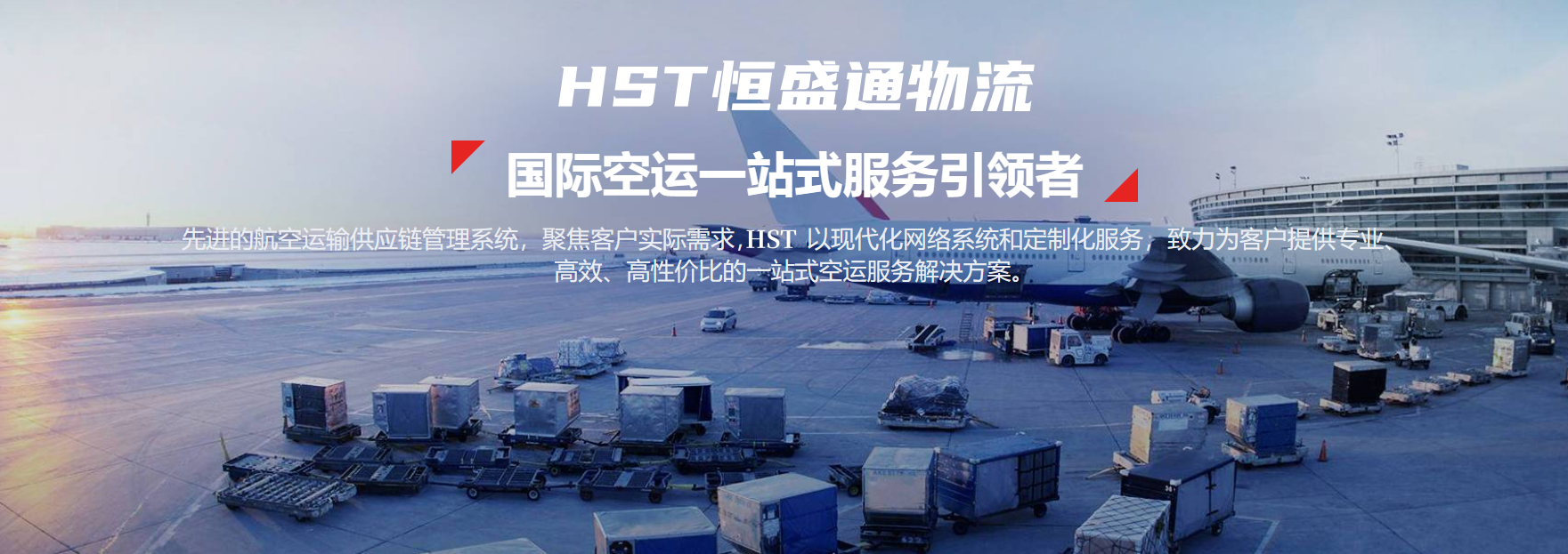 美国集运公司怎么选择