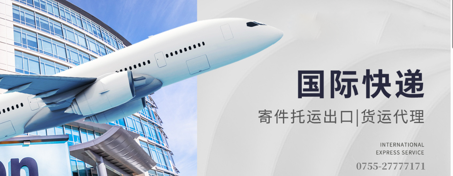 快递公司国际寄送推荐-哪些快递可以寄到国外?(图1)