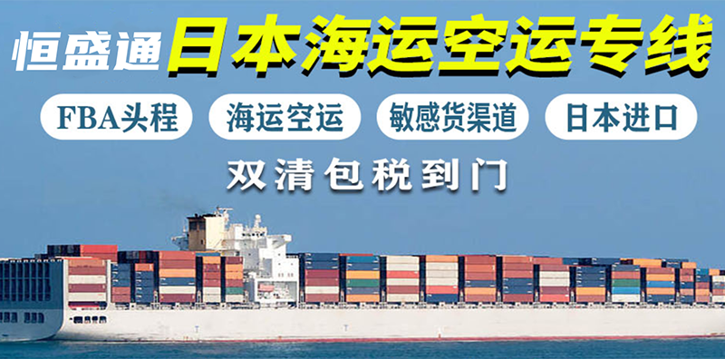 国际空运操作流程包括哪些？(图1)