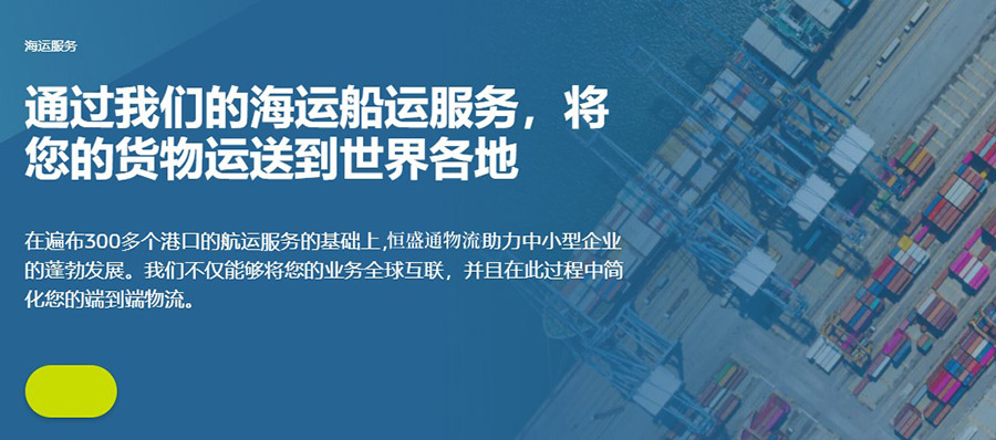 国际海运放货方式你了解多少?(国际海运有哪些放货方式)(图1)