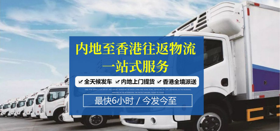 深圳寄到香港邮费多少?(深圳发香港快递怎么收费)(图1)