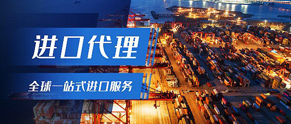哪家进口报关行可以处理3C认证？(图1)