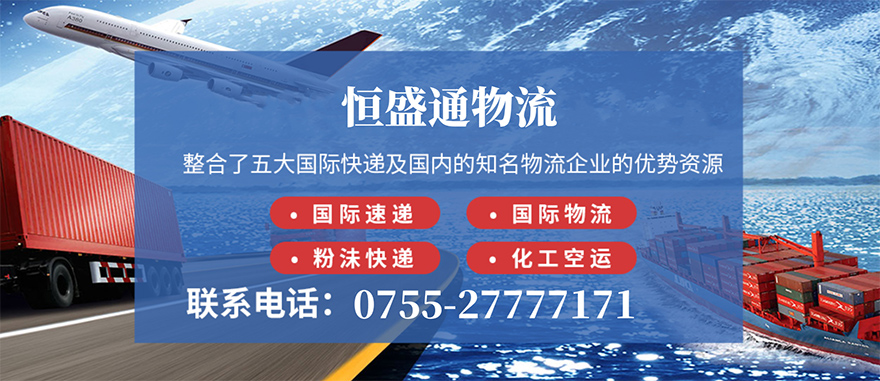 简单便捷的国际物流服务-让您的全球交付变得更畅通无阻(图1)