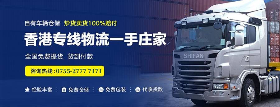 惠州国际物流公司：高效、可靠的全球物流合作伙伴(图1)