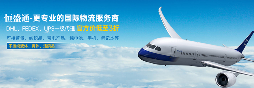 DHL快递寄件详细流程(怎么寄DHL国际快递)(图1)