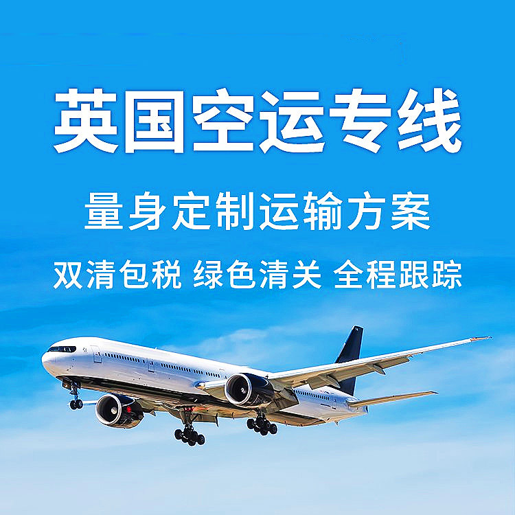 深圳空运到美国的费用是多少?(深圳到美国空运价格)(图1)