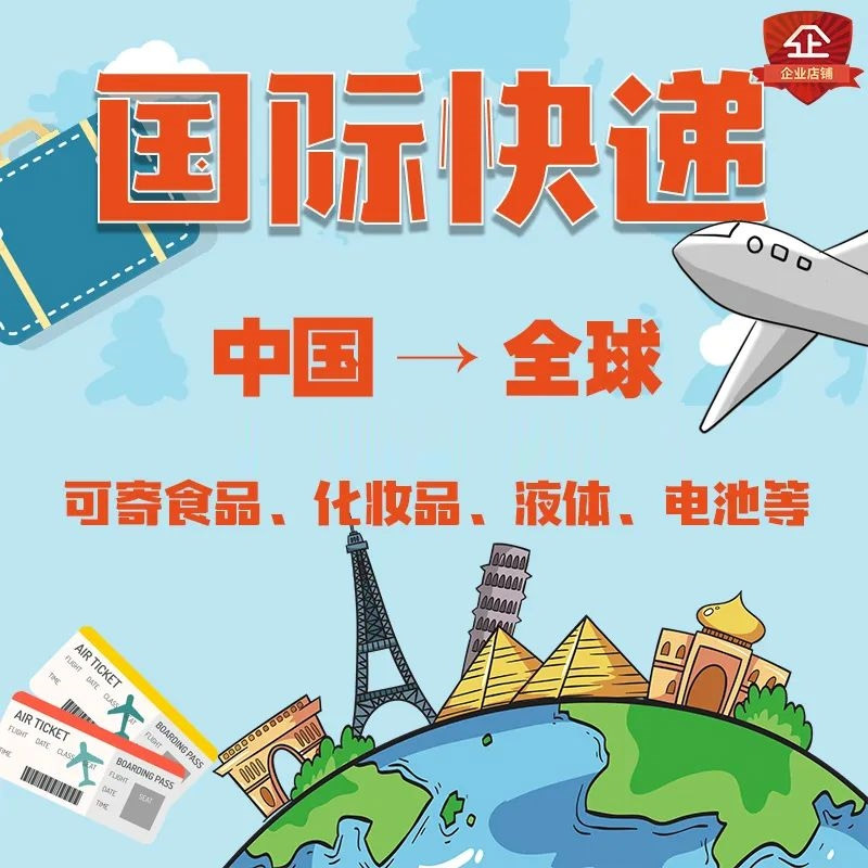 哪家物流从中国到美国快递强呢？(图1)