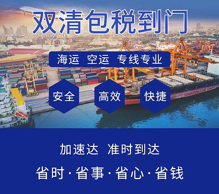 中国发货到菲律宾海运双清专线(图1)