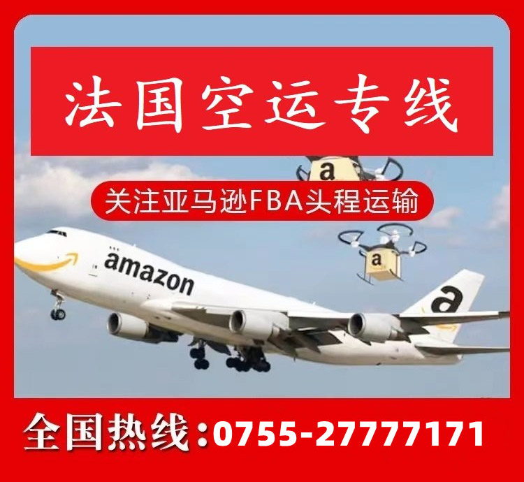 法国海运.jpg