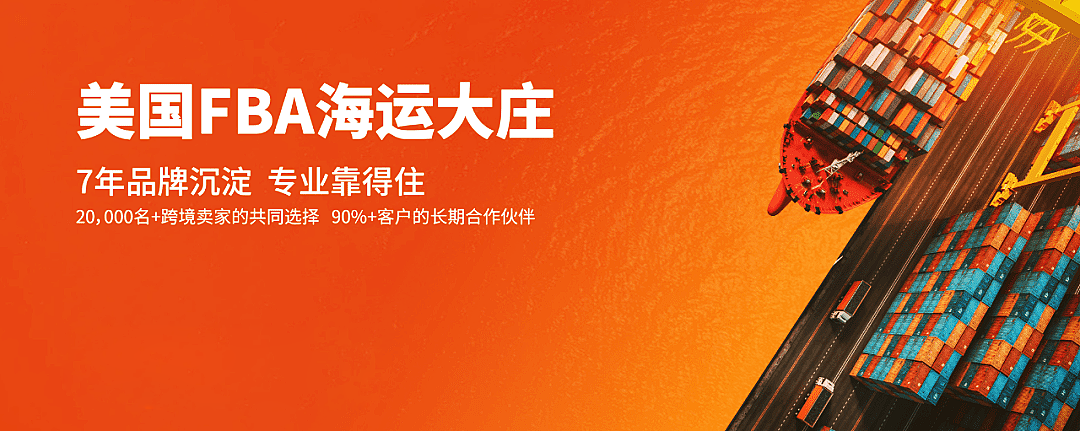深圳发超大件到美国,怎样的物流专线最实惠(图1)