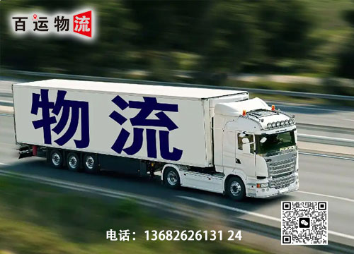 深圳百运国际快递物流双清包税门到门服务的优势有哪些具体体现?