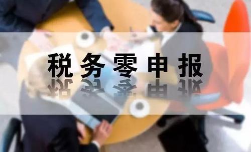 香港零税务.jpg